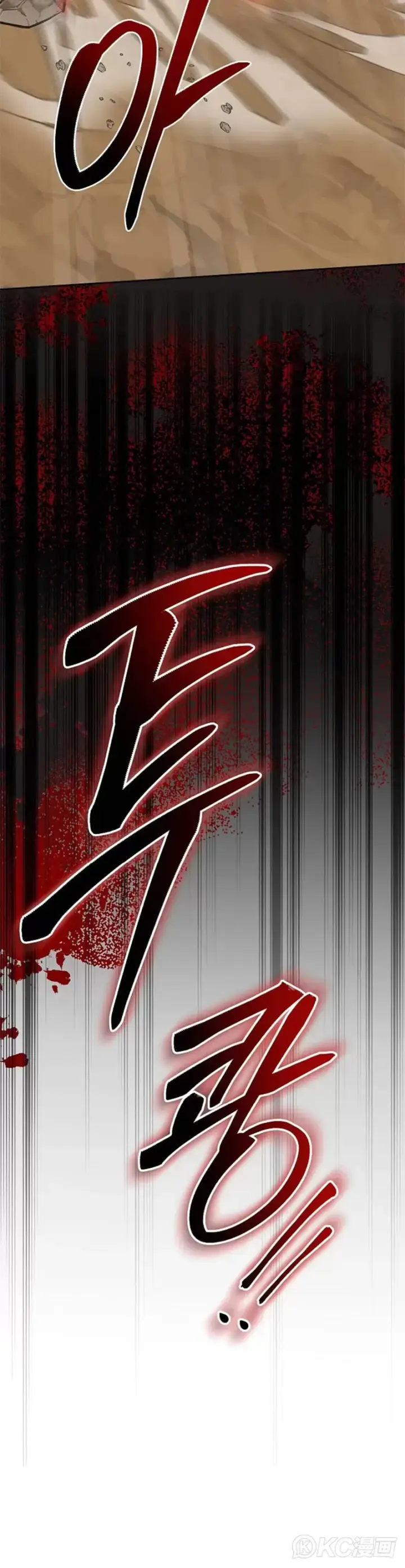 漫画《武当奇侠》第114话第22张图