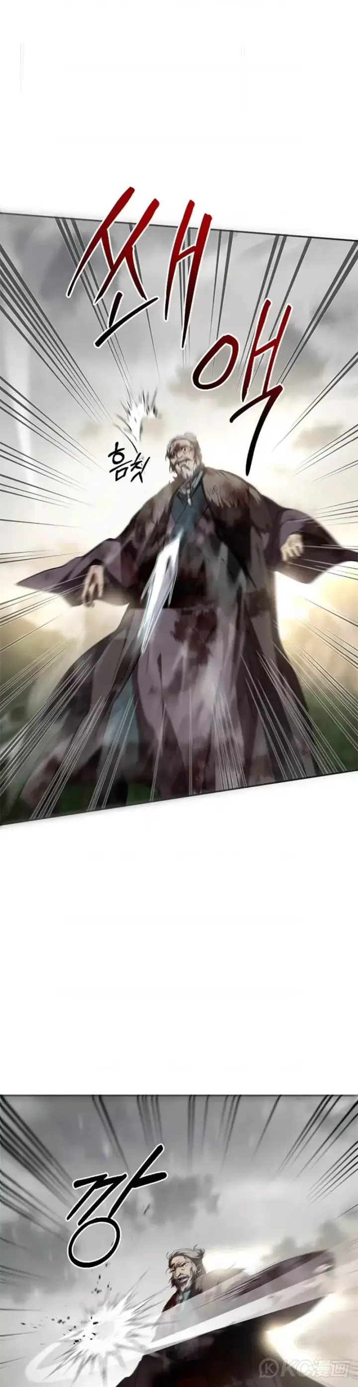 漫画《武当奇侠》第114话第23张图