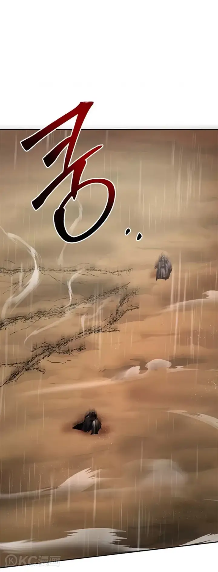 漫画《武当奇侠》第114话第31张图