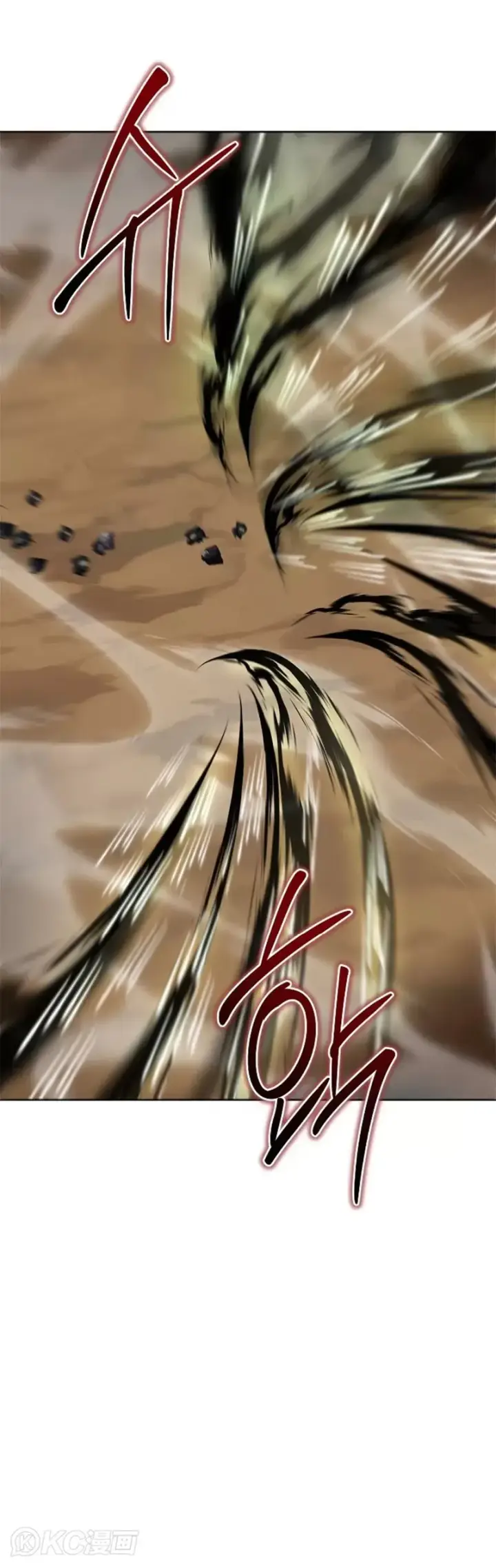 漫画《武当奇侠》第114话第45张图