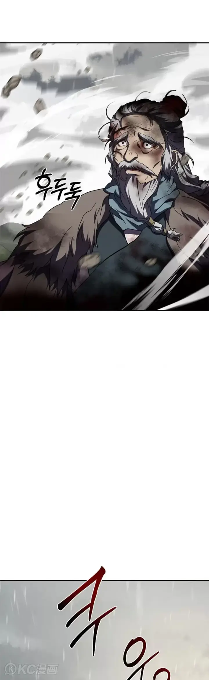 漫画《武当奇侠》第114话第48张图