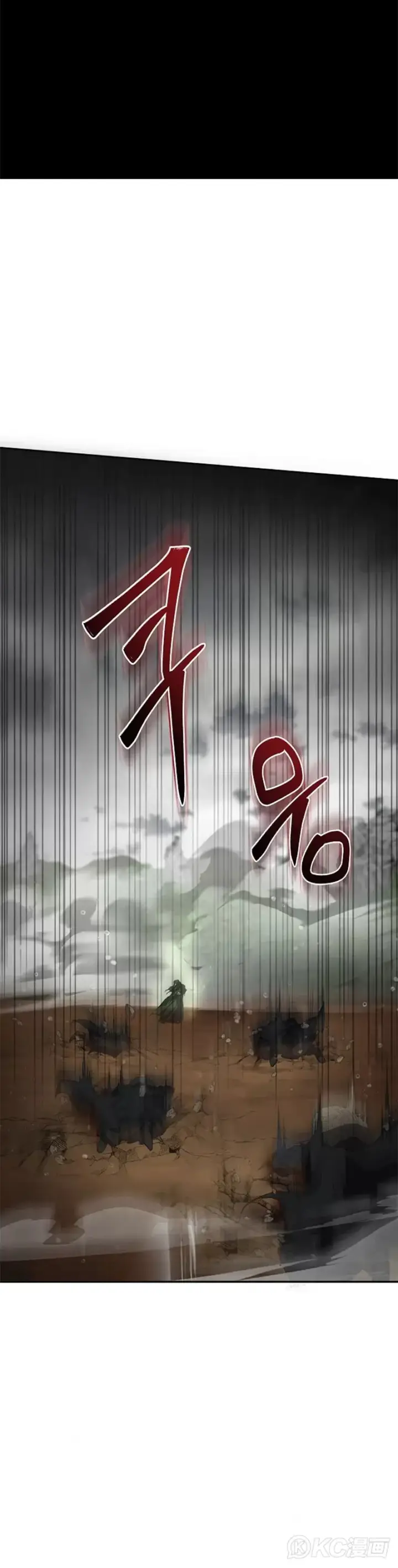 漫画《武当奇侠》第115话第20张图
