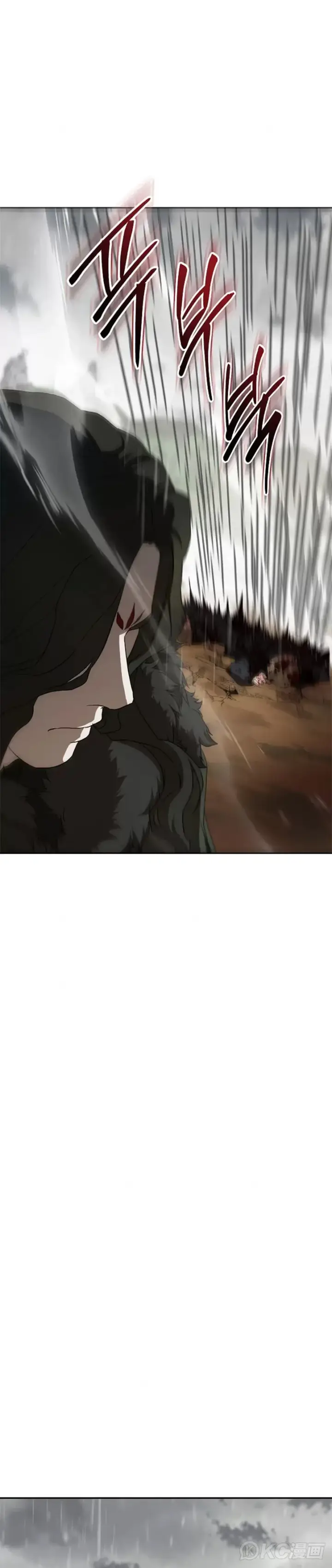 漫画《武当奇侠》第115话第21张图