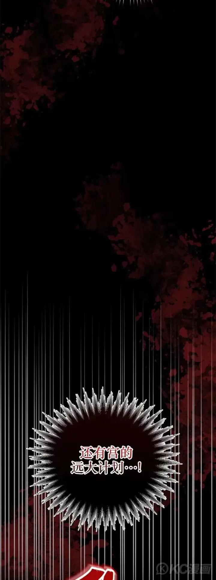 漫画《武当奇侠》第115话第27张图