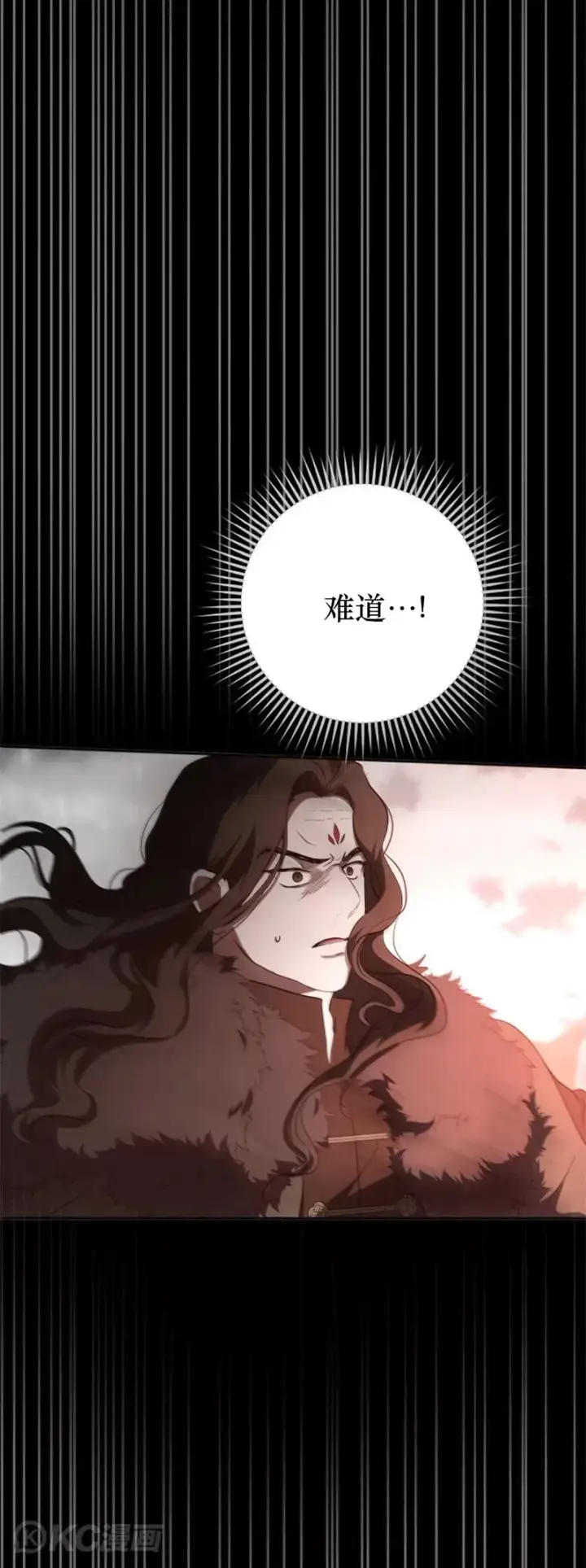 漫画《武当奇侠》第115话第30张图