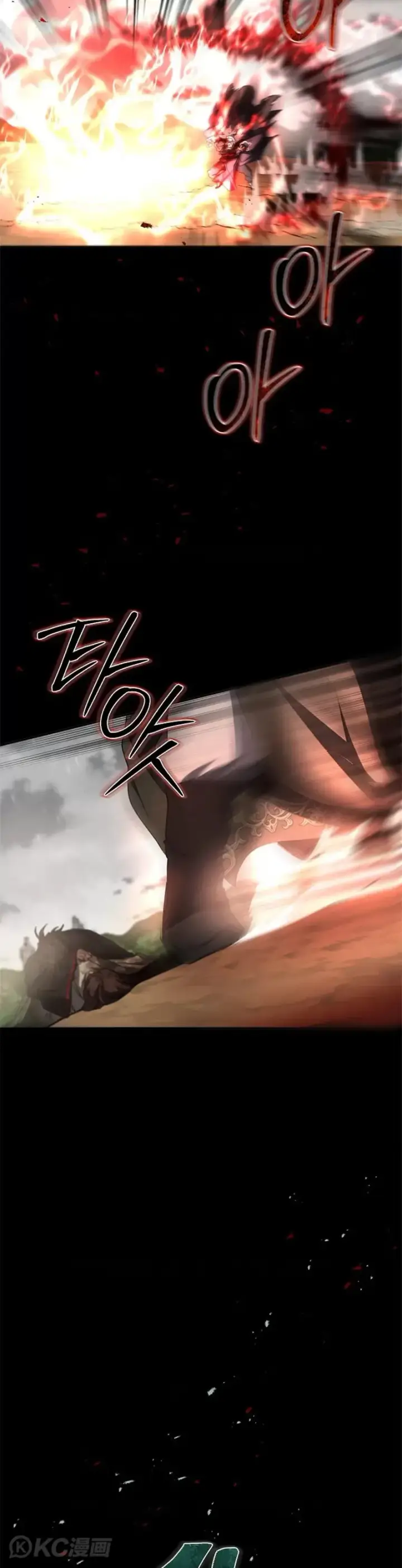 漫画《武当奇侠》第115话第33张图
