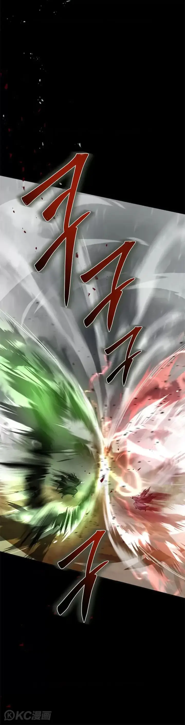 漫画《武当奇侠》第115话第35张图