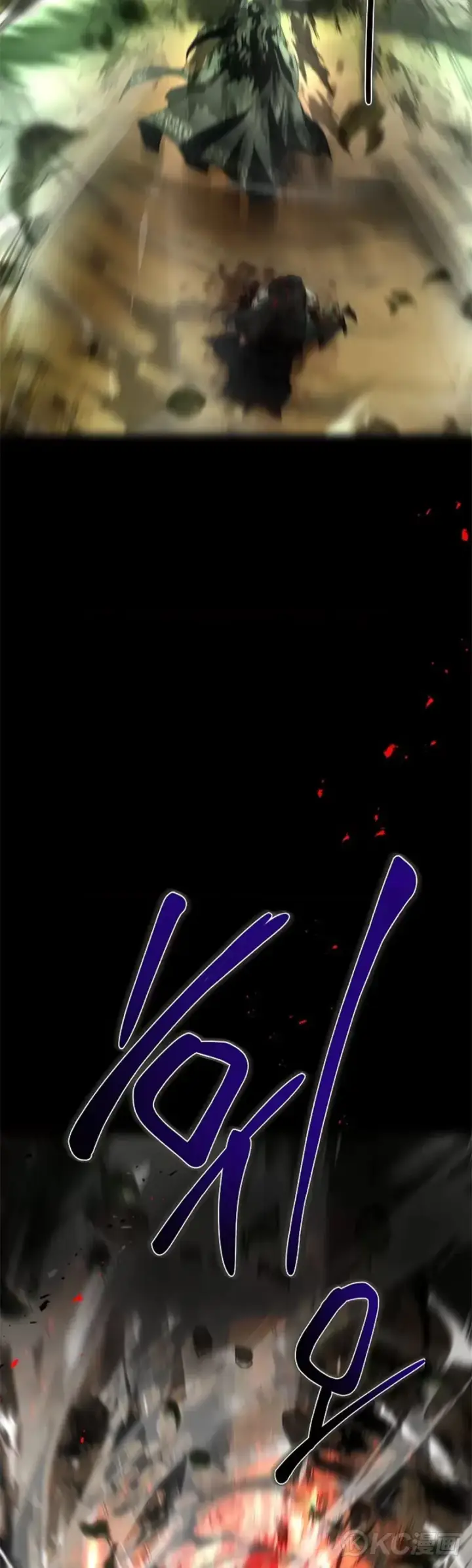 漫画《武当奇侠》第115话第38张图