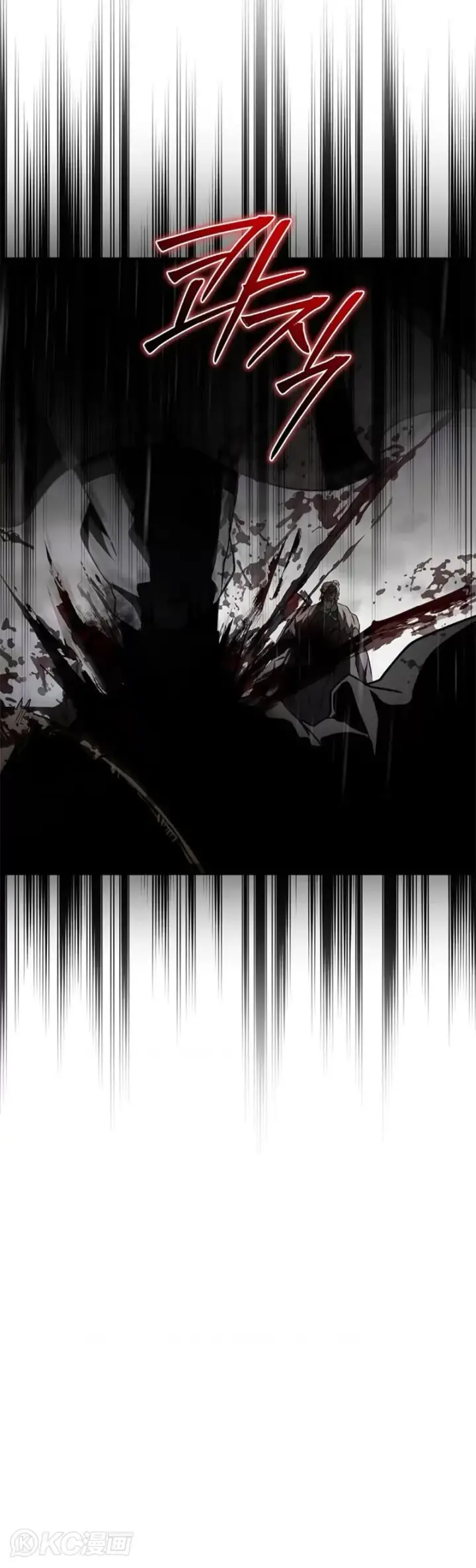 漫画《武当奇侠》第115话第5张图