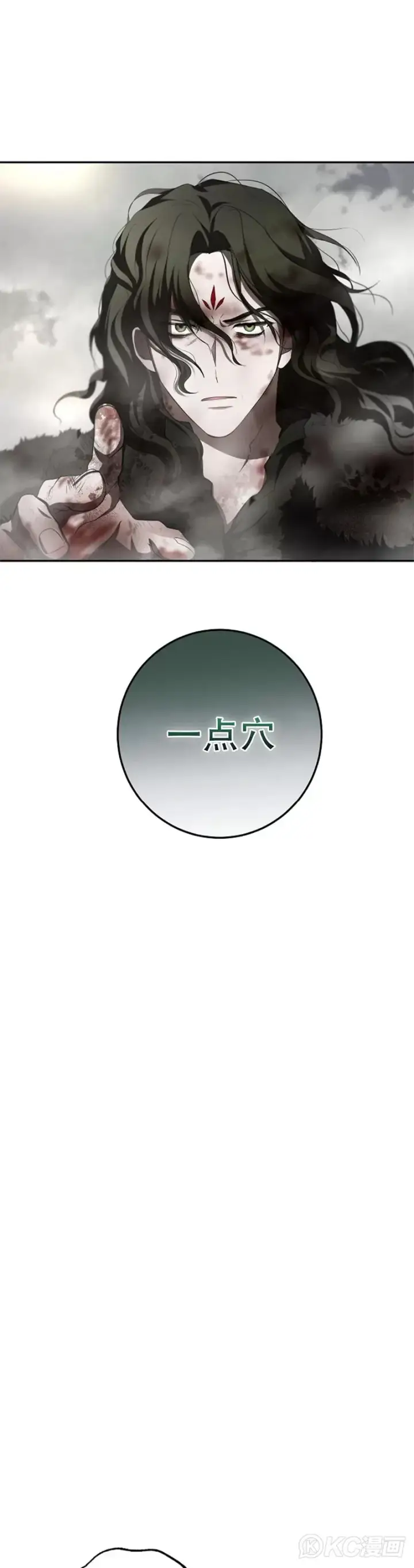漫画《武当奇侠》第115话第56张图