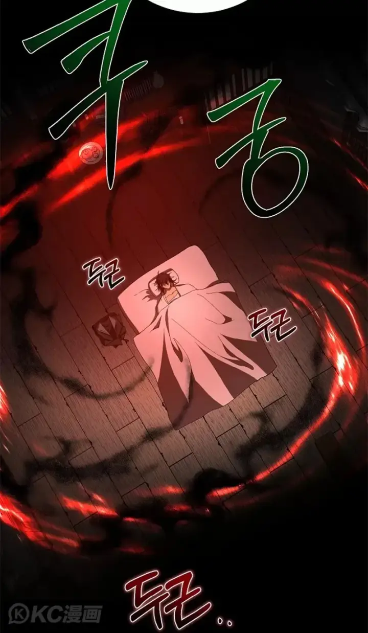 漫画《武当奇侠》第116话第49张图