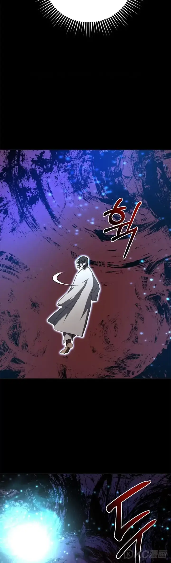 漫画《武当奇侠》第117话第14张图
