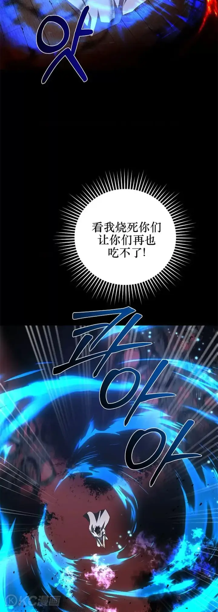 漫画《武当奇侠》第117话第8张图