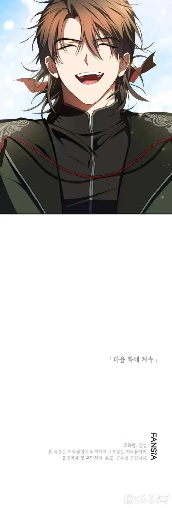 漫画《武当奇侠》第118话 第三季完结第35张图