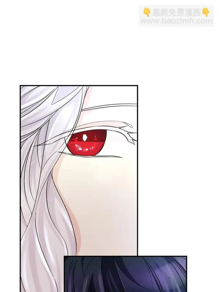 漫画《无法抵抗的，来自恶女的诱惑》24 道出真相第35张图