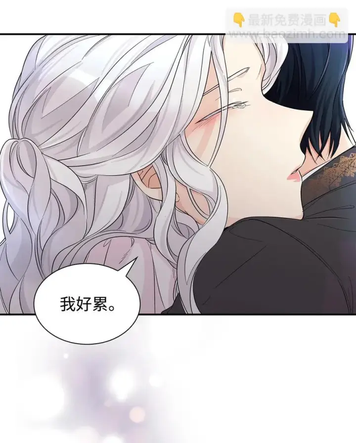 漫画《无法抵抗的，来自恶女的诱惑》24 道出真相第72张图