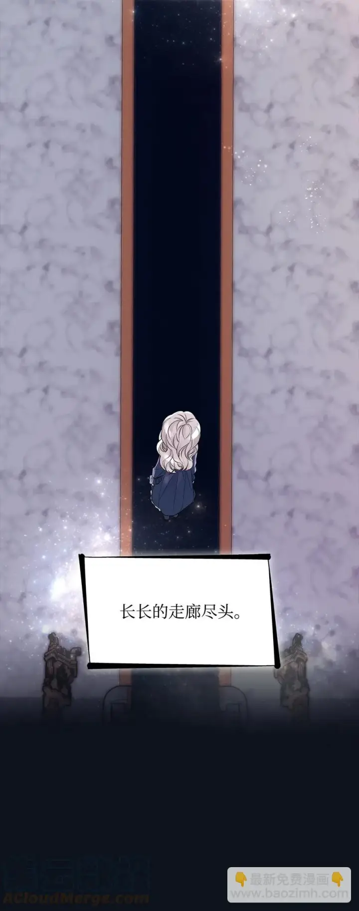 漫画《无法抵抗的，来自恶女的诱惑》24 道出真相第79张图