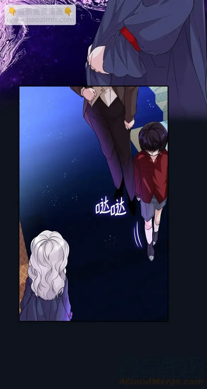 漫画《无法抵抗的，来自恶女的诱惑》25 儿时的回忆第4张图