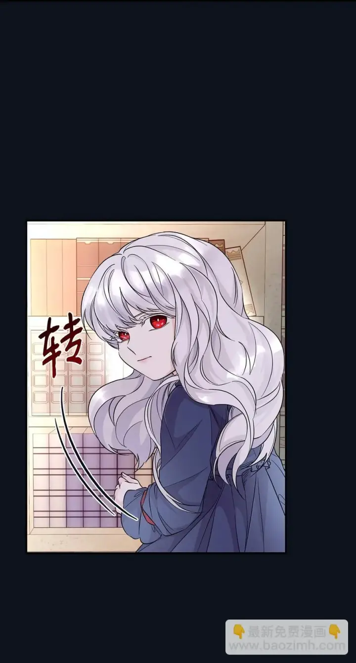 漫画《无法抵抗的，来自恶女的诱惑》25 儿时的回忆第42张图