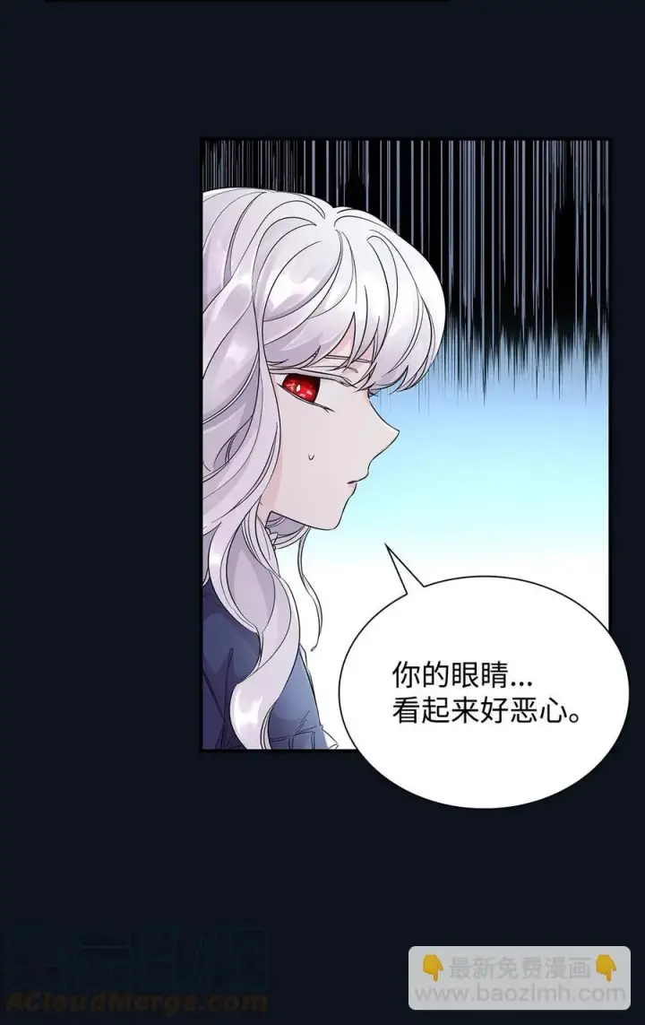 漫画《无法抵抗的，来自恶女的诱惑》25 儿时的回忆第46张图
