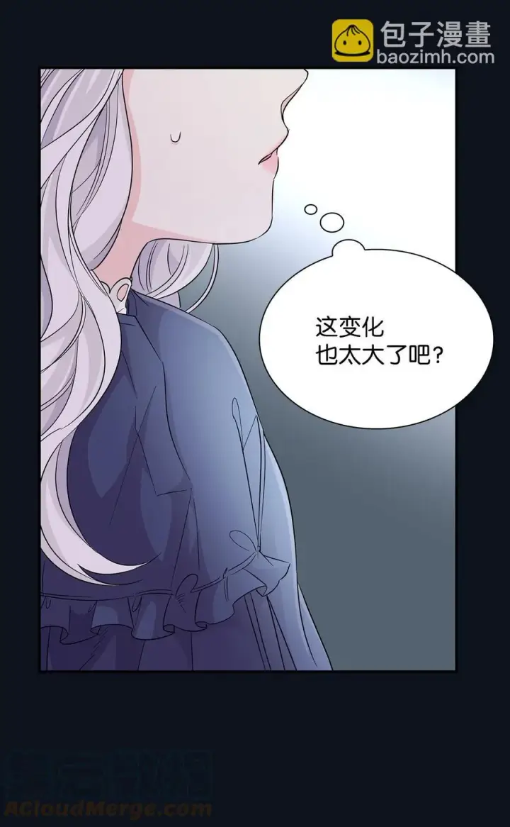 漫画《无法抵抗的，来自恶女的诱惑》25 儿时的回忆第52张图