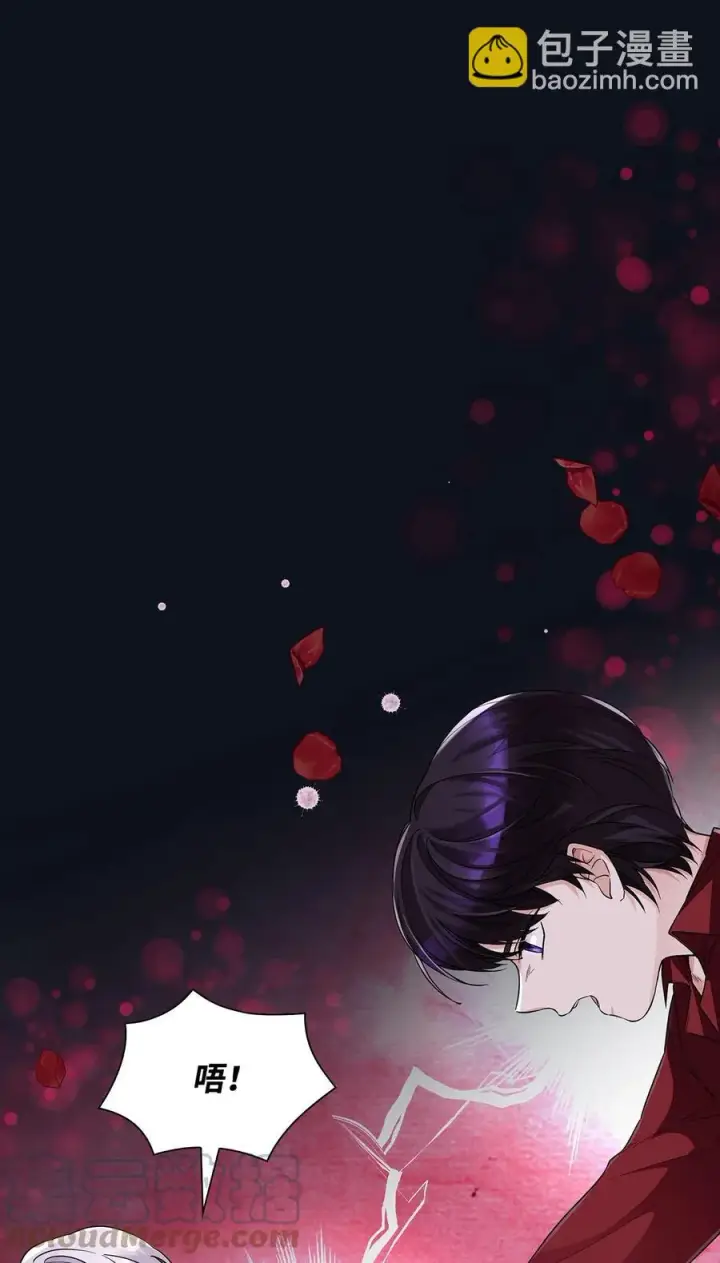 漫画《无法抵抗的，来自恶女的诱惑》25 儿时的回忆第7张图