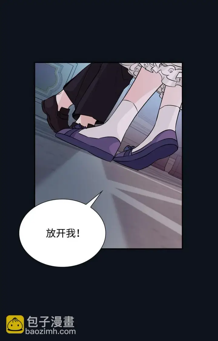 漫画《无法抵抗的，来自恶女的诱惑》25 儿时的回忆第72张图