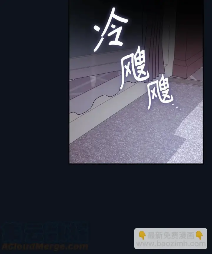 漫画《无法抵抗的，来自恶女的诱惑》25 儿时的回忆第76张图