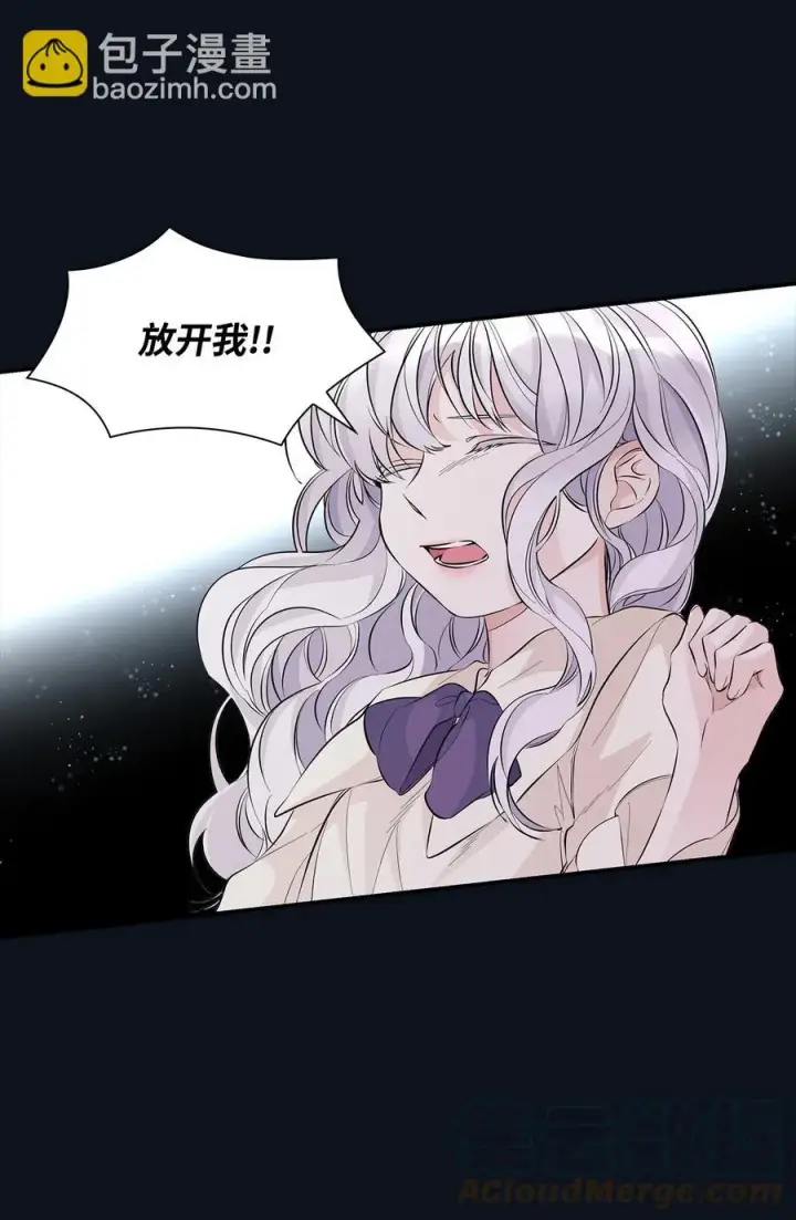 漫画《无法抵抗的，来自恶女的诱惑》25 儿时的回忆第79张图