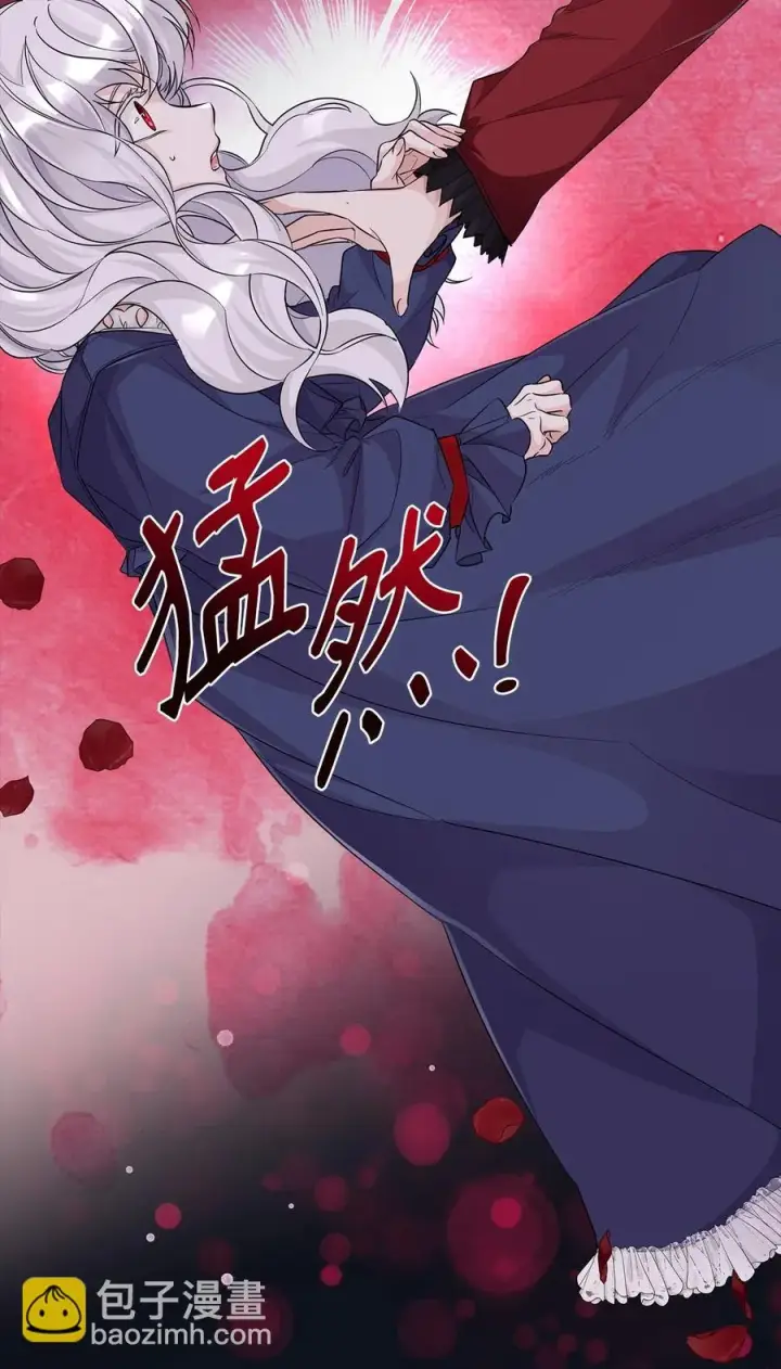 漫画《无法抵抗的，来自恶女的诱惑》25 儿时的回忆第8张图