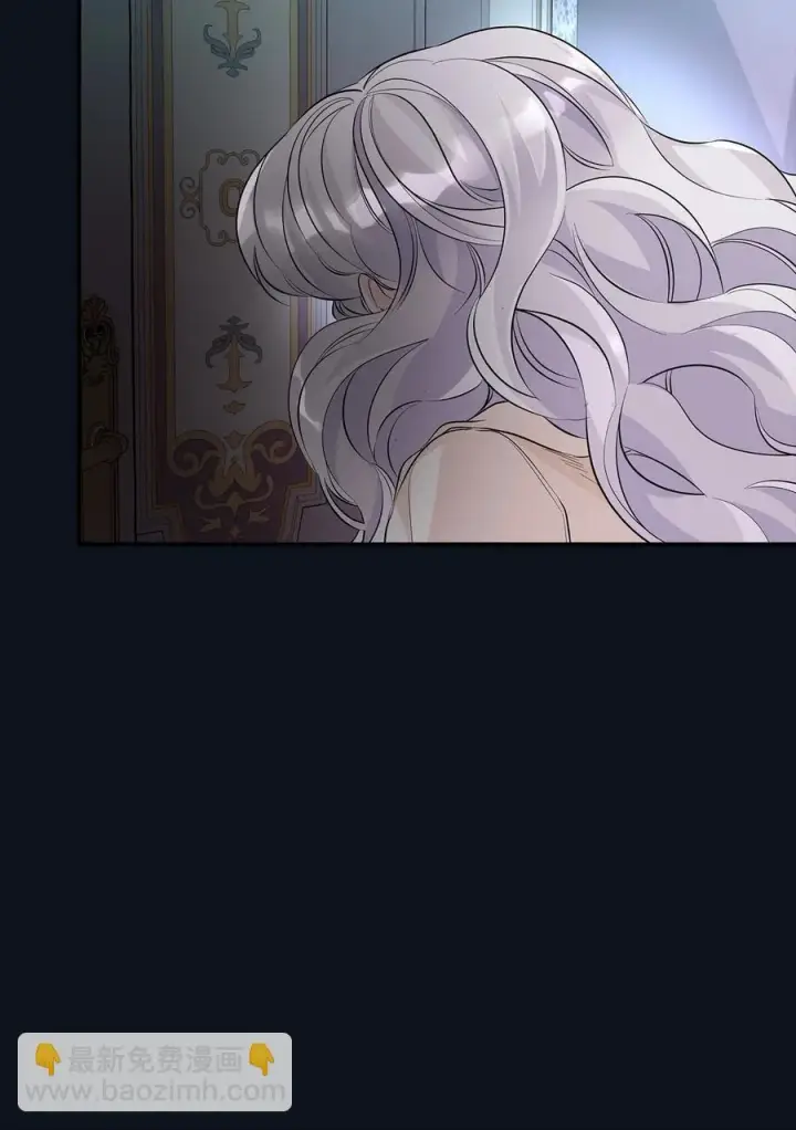 漫画《无法抵抗的，来自恶女的诱惑》25 儿时的回忆第84张图