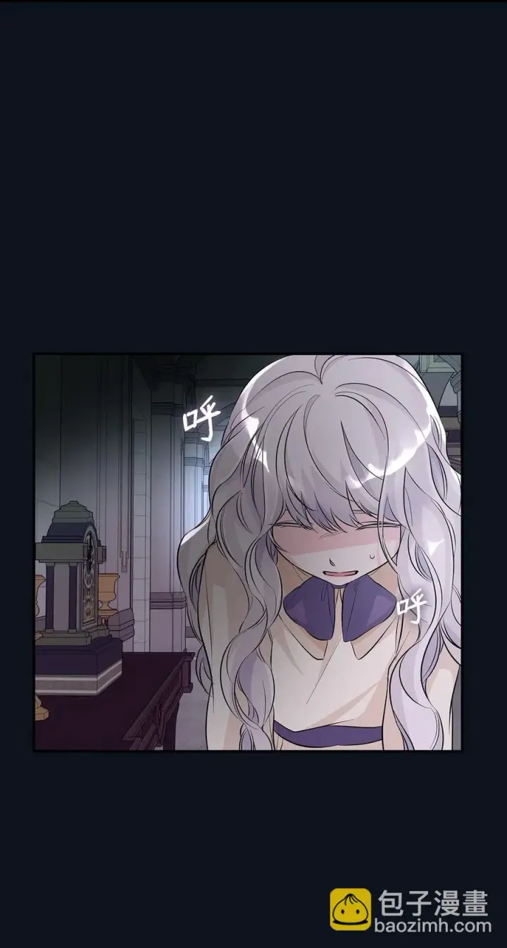 漫画《无法抵抗的，来自恶女的诱惑》25 儿时的回忆第86张图