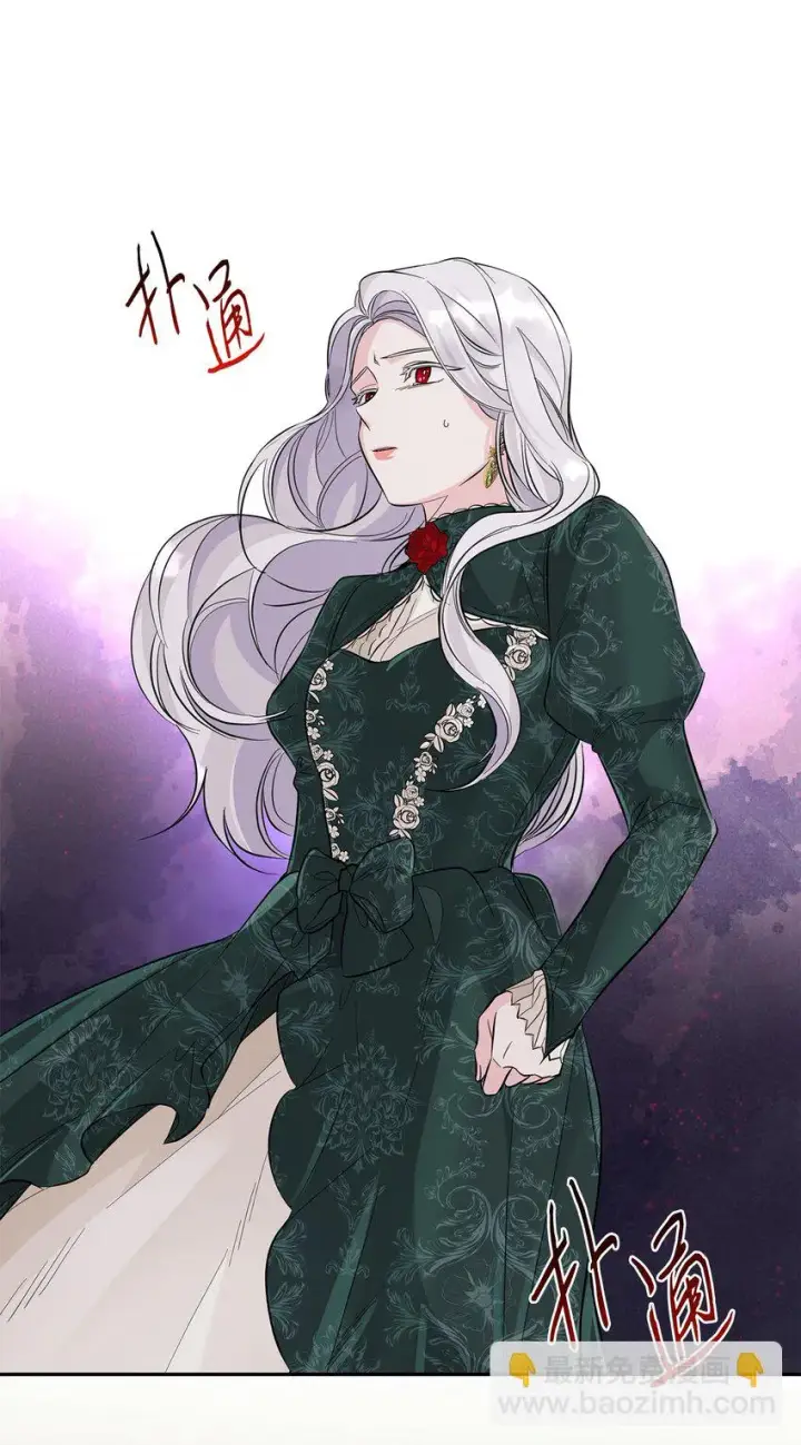 漫画《无法抵抗的，来自恶女的诱惑》27 危急时刻第36张图