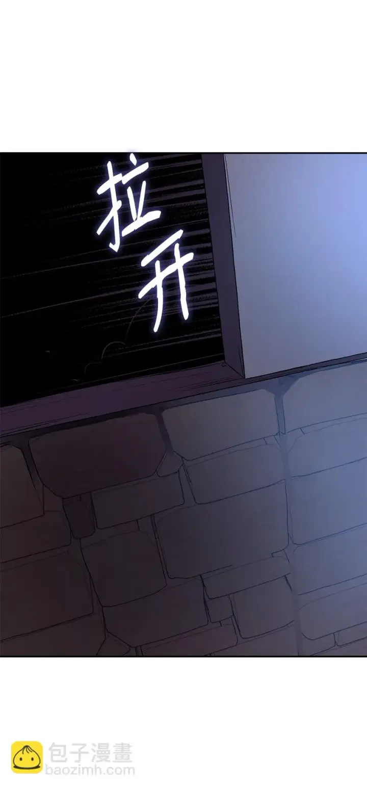 漫画《无法抵抗的，来自恶女的诱惑》27 危急时刻第46张图