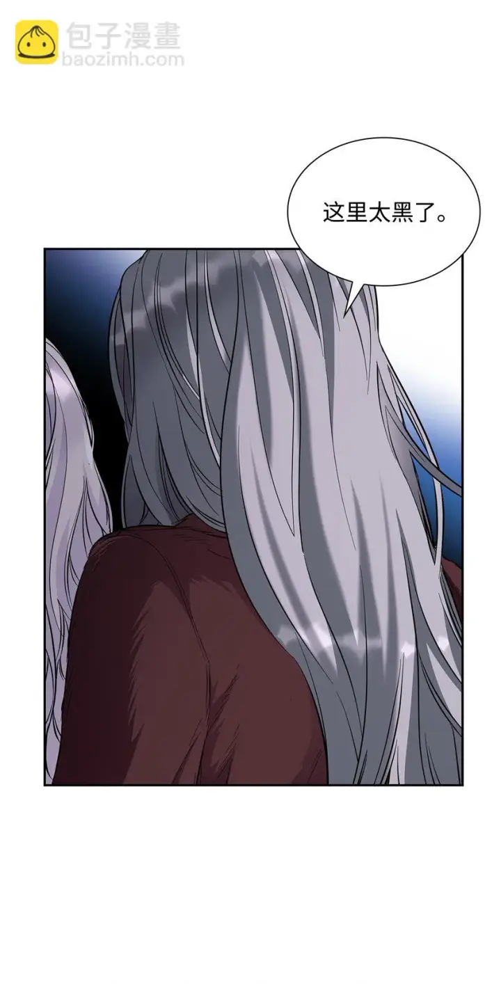 漫画《无法抵抗的，来自恶女的诱惑》27 危急时刻第59张图
