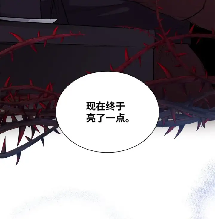 漫画《无法抵抗的，来自恶女的诱惑》27 危急时刻第62张图