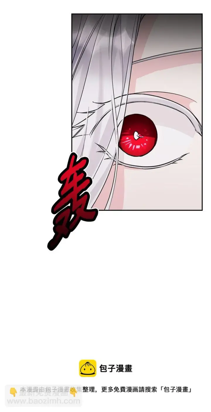 漫画《无法抵抗的，来自恶女的诱惑》27 危急时刻第65张图