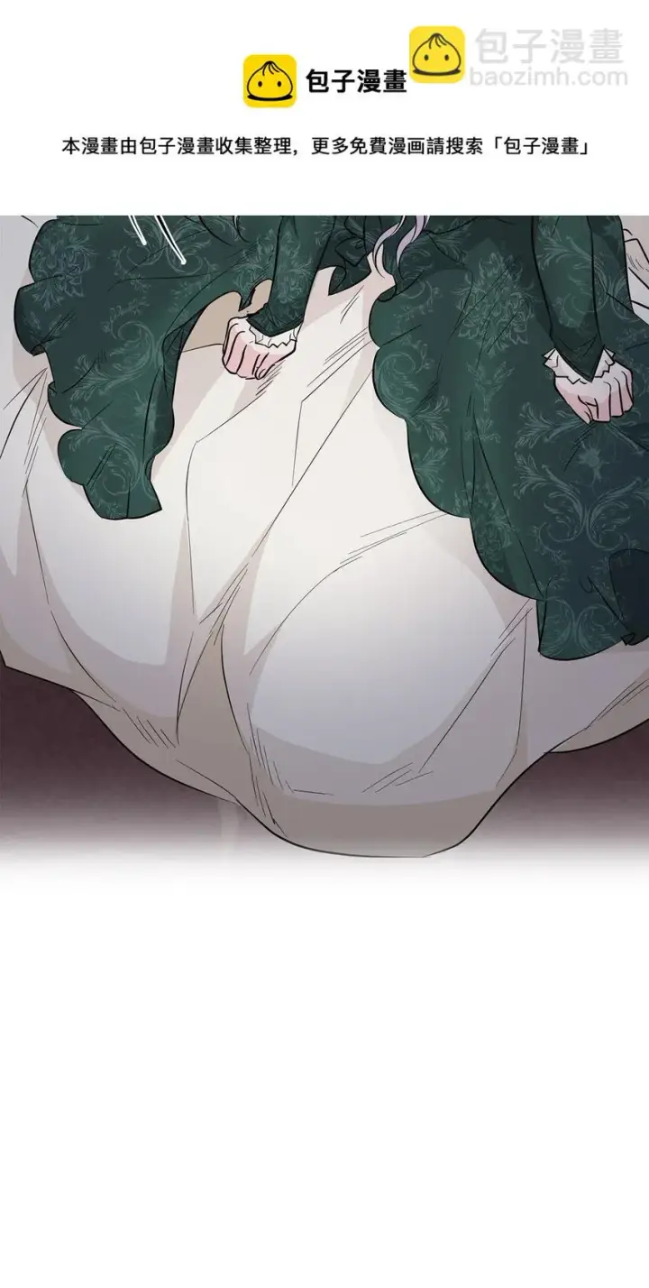 漫画《无法抵抗的，来自恶女的诱惑》27 危急时刻第73张图