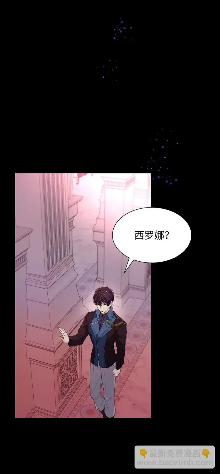 漫画《无法抵抗的，来自恶女的诱惑》29 更重要的事第37张图
