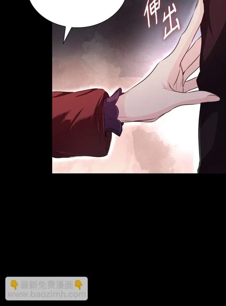 漫画《无法抵抗的，来自恶女的诱惑》29 更重要的事第46张图