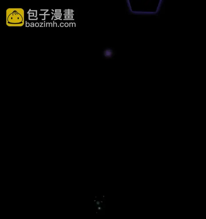 漫画《无法抵抗的，来自恶女的诱惑》29 更重要的事第56张图