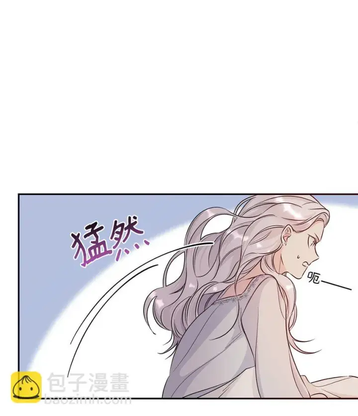 漫画《无法抵抗的，来自恶女的诱惑》29 更重要的事第64张图