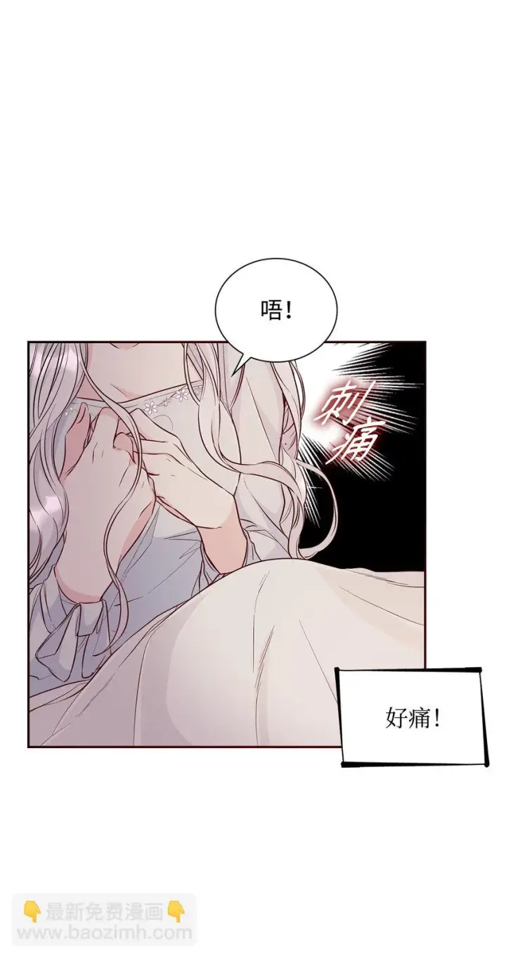 漫画《无法抵抗的，来自恶女的诱惑》29 更重要的事第65张图