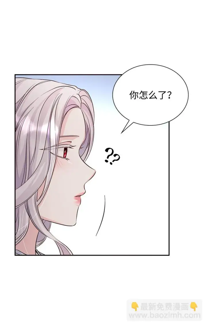 漫画《无法抵抗的，来自恶女的诱惑》29 更重要的事第75张图