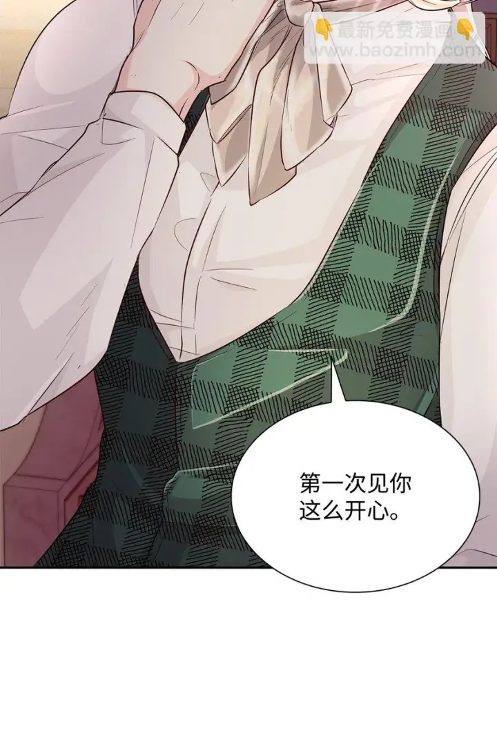 漫画《无法抵抗的，来自恶女的诱惑》29 更重要的事第77张图