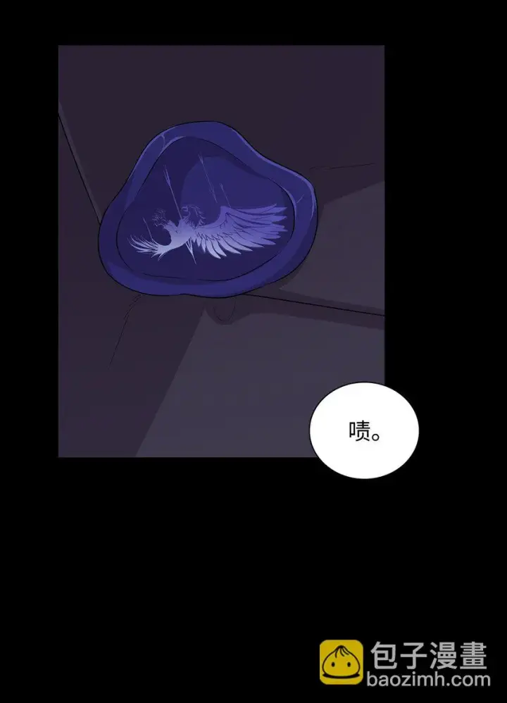 漫画《无法抵抗的，来自恶女的诱惑》29 更重要的事第85张图
