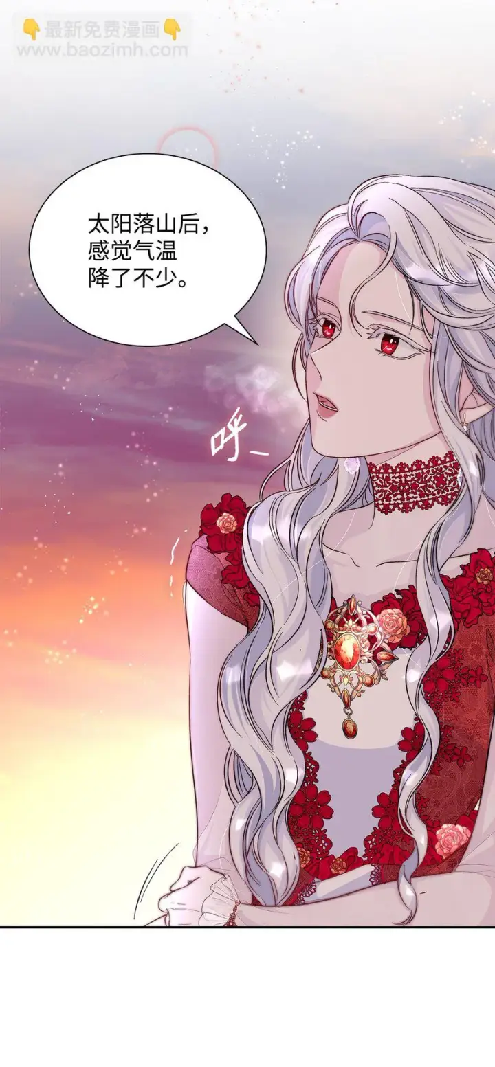 漫画《无法抵抗的，来自恶女的诱惑》31 改变的剧情第14张图