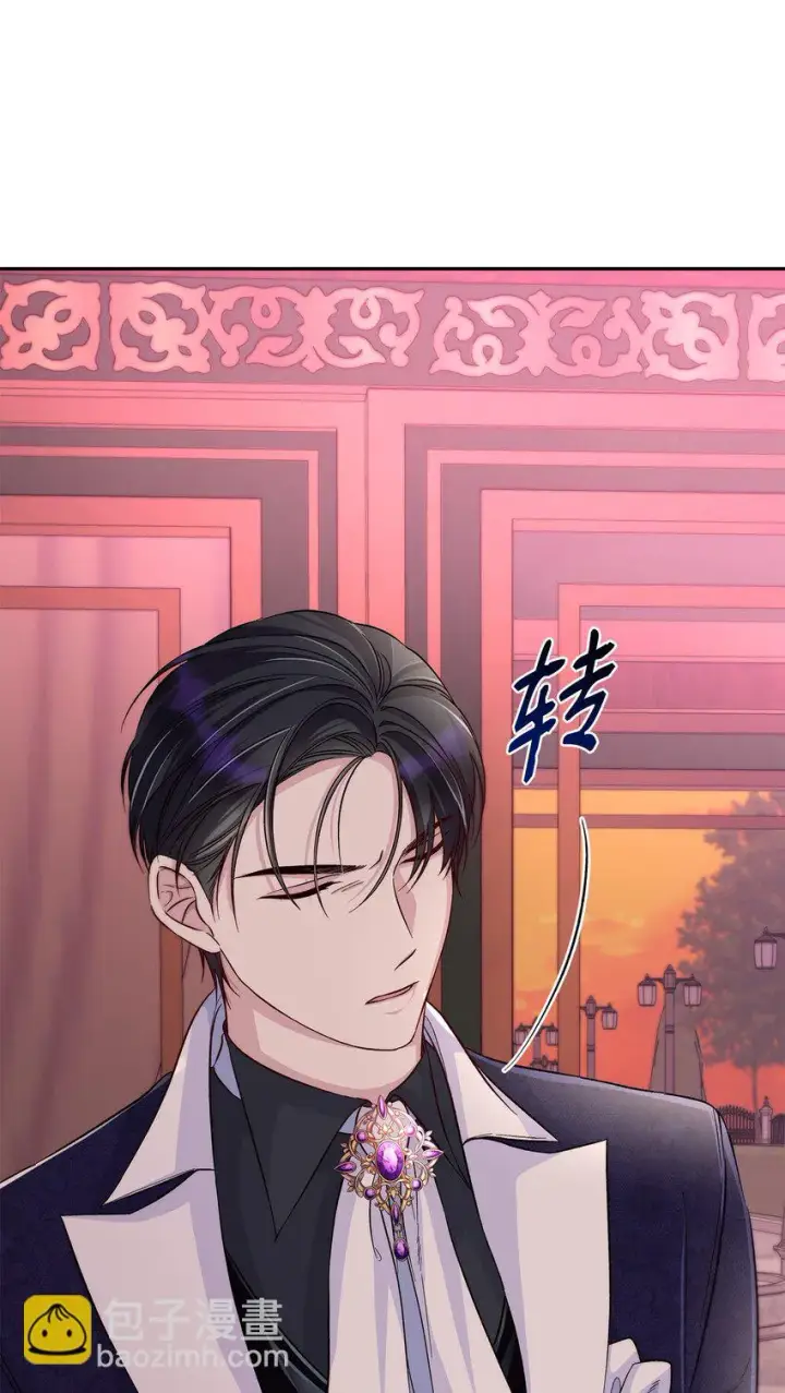 漫画《无法抵抗的，来自恶女的诱惑》31 改变的剧情第16张图