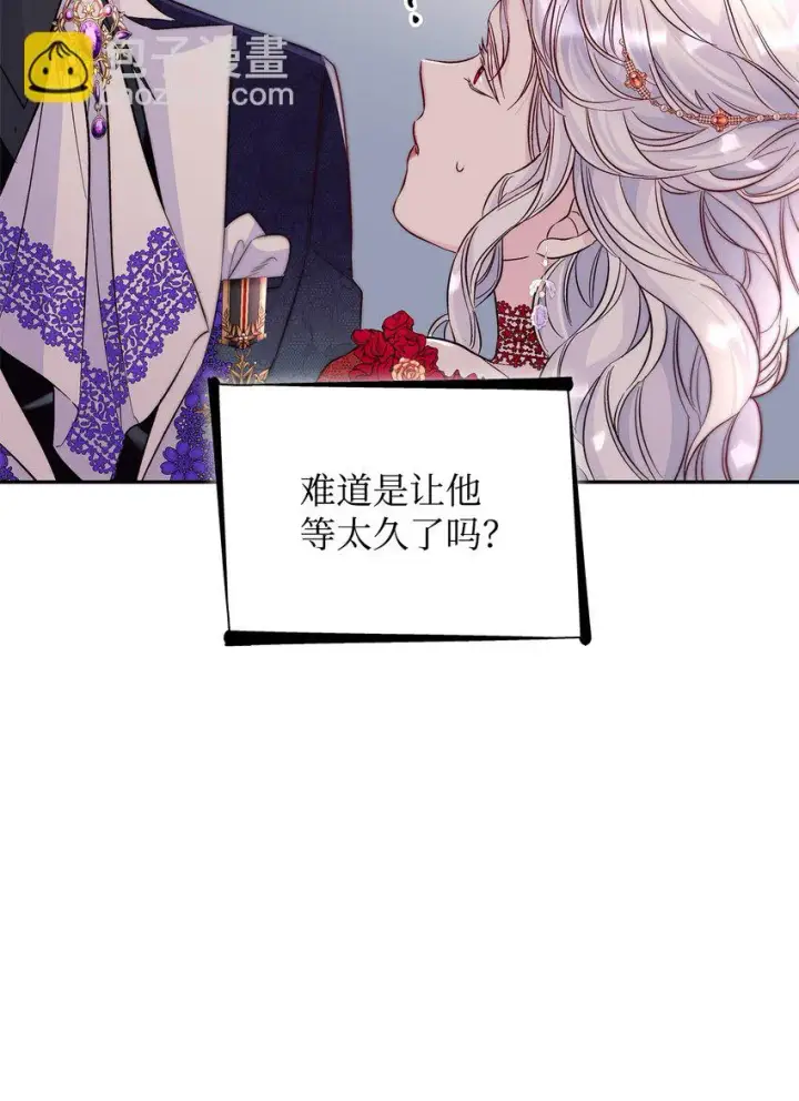 漫画《无法抵抗的，来自恶女的诱惑》31 改变的剧情第19张图