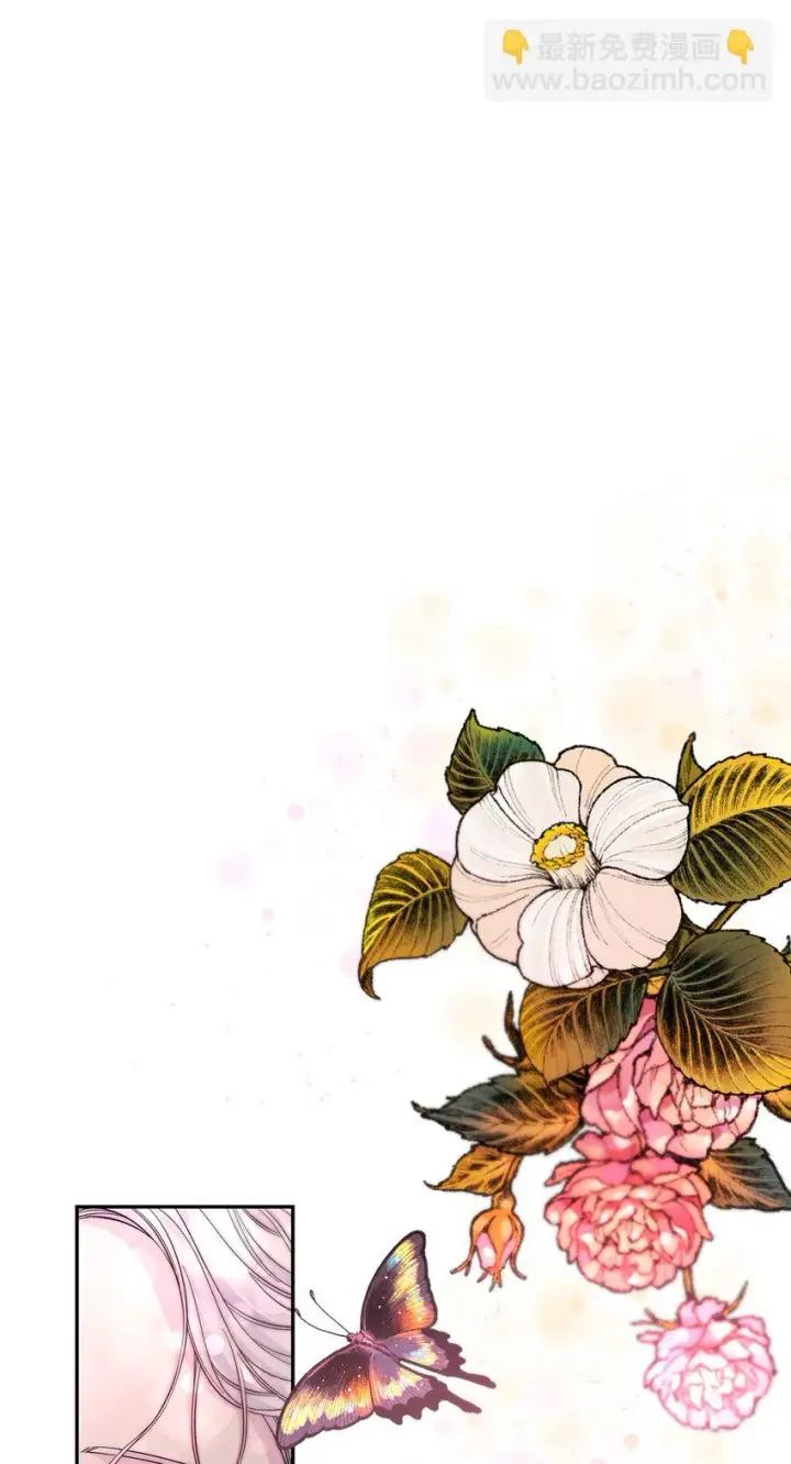 漫画《无法抵抗的，来自恶女的诱惑》31 改变的剧情第2张图